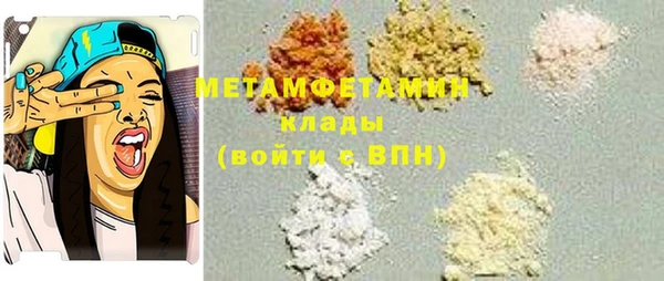 MDMA Premium VHQ Алзамай