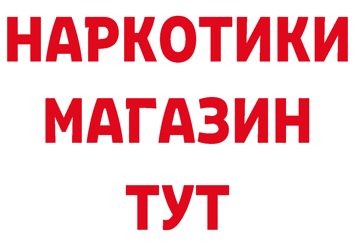 Как найти закладки? дарк нет клад Шумиха