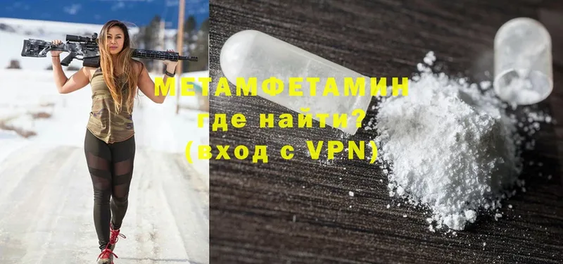 Метамфетамин Methamphetamine  Шумиха 